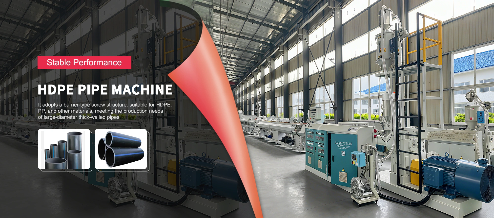 HDPE сумен жабдықтау құбырлары зауыты